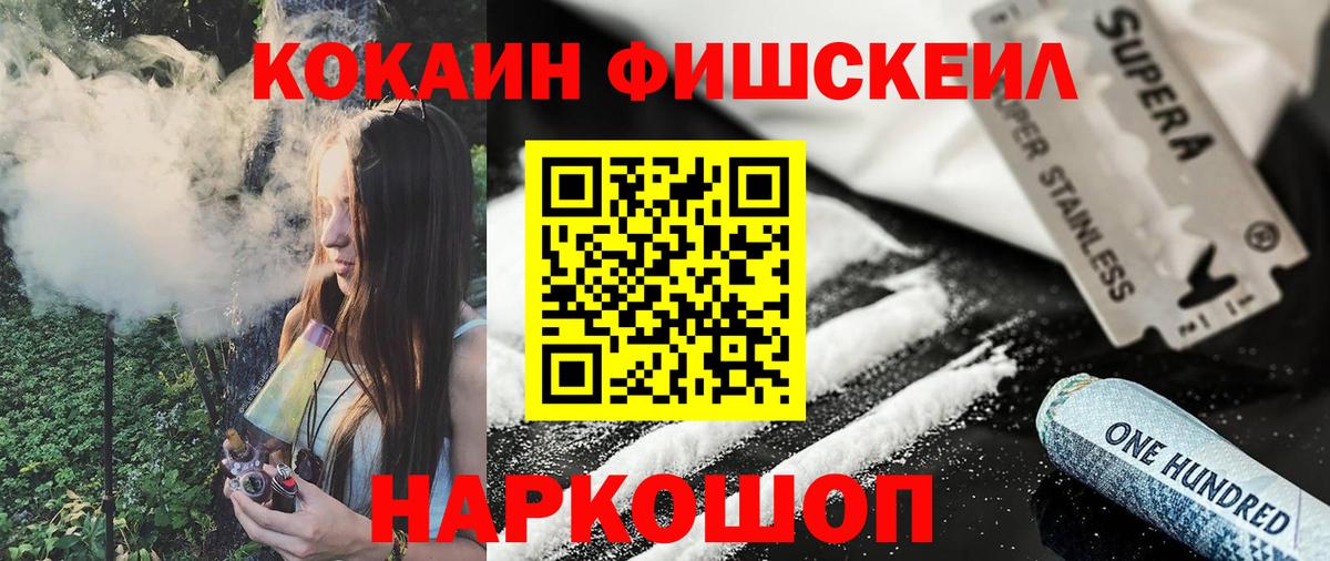 КОКАИН 97% Лесной