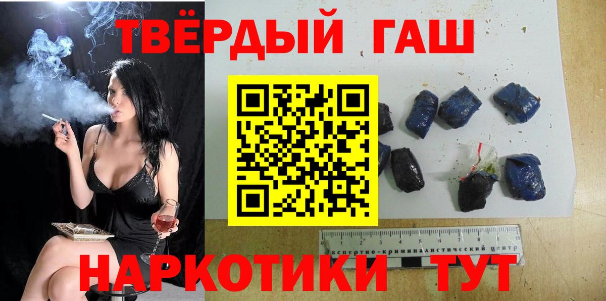 Лесной  ГАШИШ гарик  закладки  Вход с VPN  ГАШ ice o lator  ГАШ 