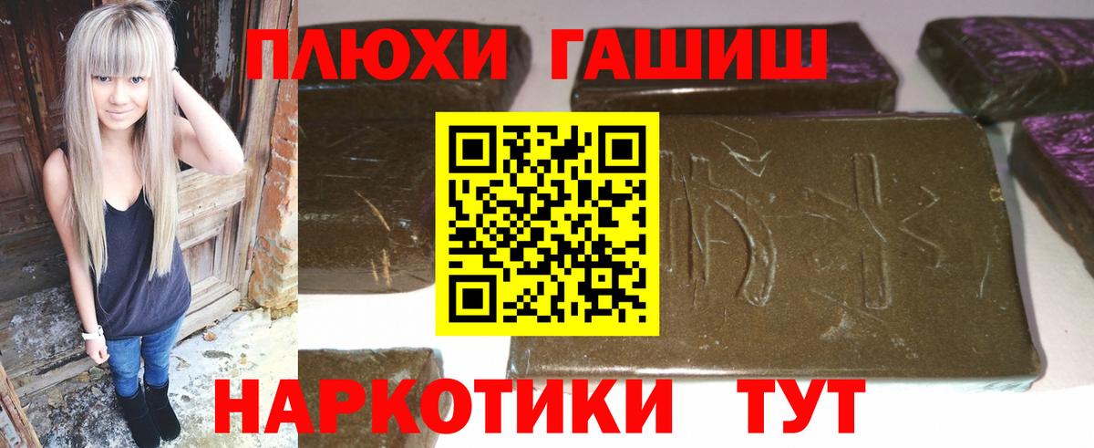 Гашиш индика сатива Лесной