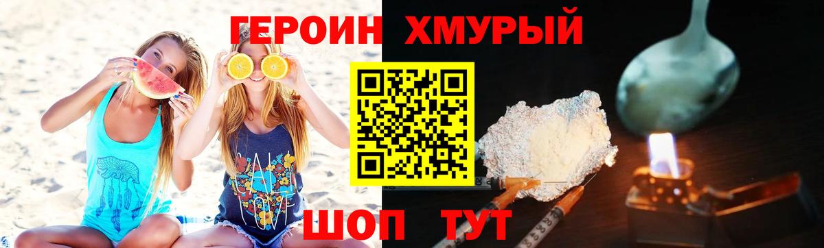 ГАШ  Лесной  Вход с VPN  Конопля  Магазин наркотиков  ГАШИШ  Мефедрон кристаллы  МЕФ 