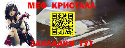 кокаин VHQ Камышлов