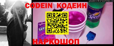 кокаин VHQ Камышлов