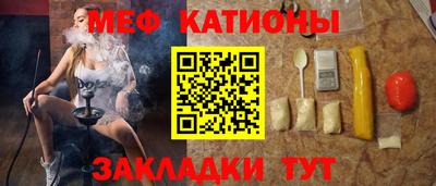 бутират Кандалакша