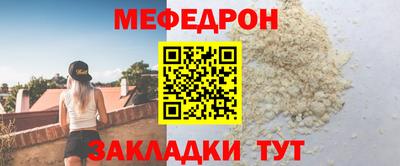 бутират Кандалакша