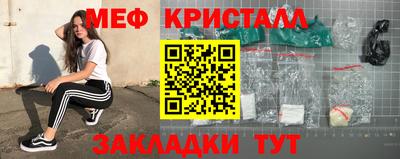 кокаин VHQ Камышлов