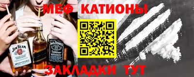 кокаин VHQ Камышлов