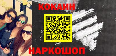 тгк Канаш