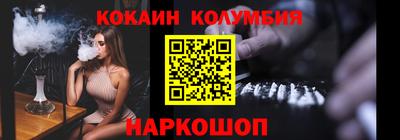 бутират Кандалакша