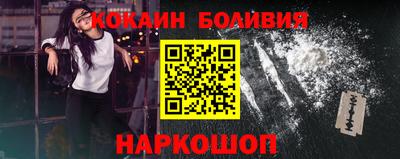 кокаин VHQ Камышлов