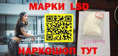 бутират Кандалакша