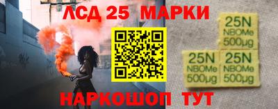 кокаин VHQ Камышлов
