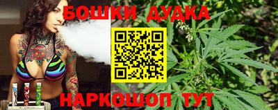 бутират Кандалакша