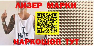 бутират Кандалакша