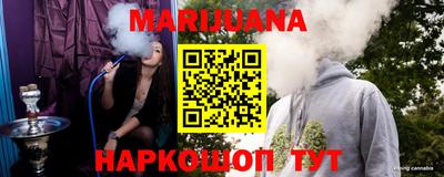 кокаин VHQ Камышлов