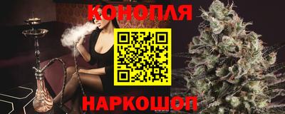 бутират Кандалакша