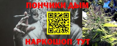 тгк Канаш
