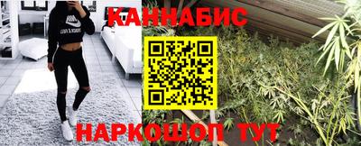кокаин VHQ Камышлов