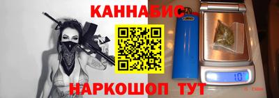тгк Канаш