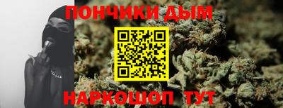 бутират Кандалакша