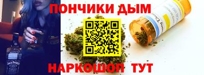 кокаин VHQ Камышлов