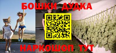 бутират Кандалакша