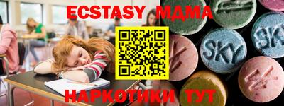 бутират Кандалакша