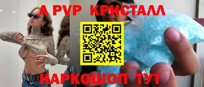 бутират Кандалакша
