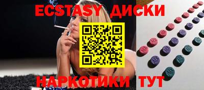 тгк Канаш