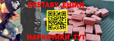 кокаин VHQ Камышлов
