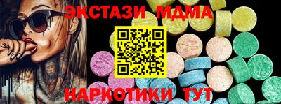 тгк Канаш