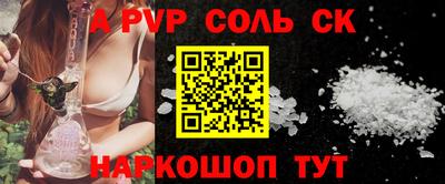 бутират Кандалакша