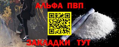 бутират Кандалакша
