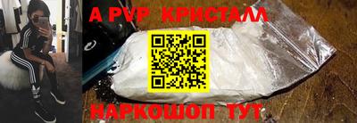 кокаин VHQ Камышлов