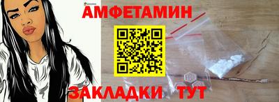 кокаин VHQ Камышлов