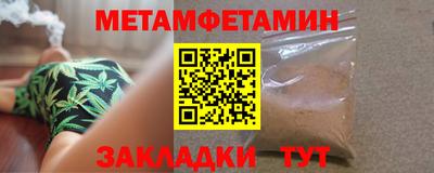 бутират Кандалакша