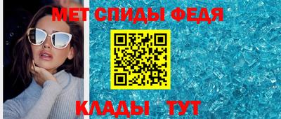кокаин VHQ Камышлов