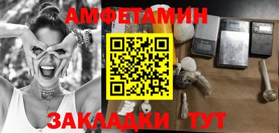 кокаин VHQ Камышлов