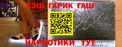 тгк Канаш