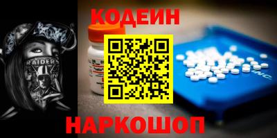 тгк Канаш
