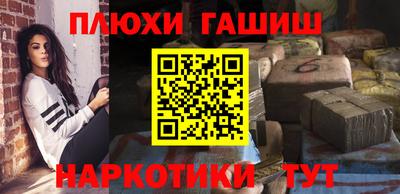тгк Канаш