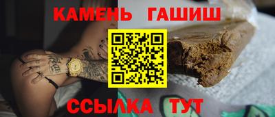 тгк Канаш