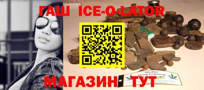 кокаин VHQ Камышлов