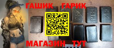 бутират Кандалакша