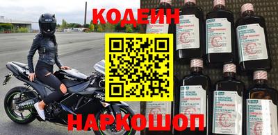 кокаин VHQ Камышлов