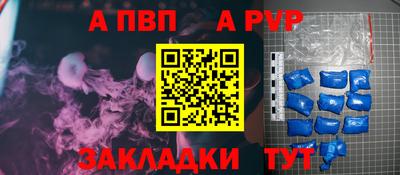бутират Кандалакша