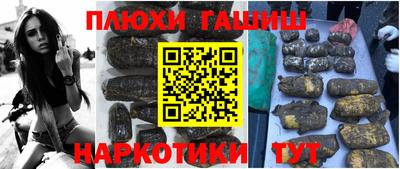 кокаин VHQ Камышлов