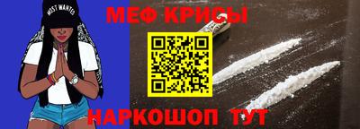 бутират Кандалакша