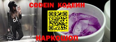 тгк Канаш