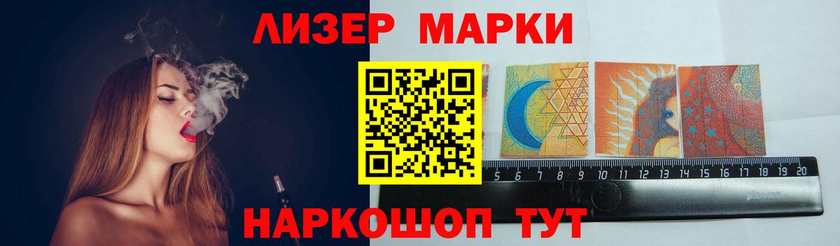ЛСД экстази кислота Лесной