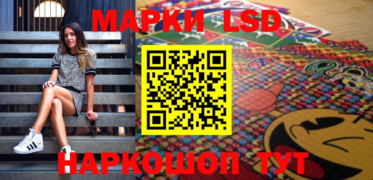 Марки 25I-NBOMe 1,8мг  Марки 25I-NBOMe 1,8мг  Вход с VPN  Лесной 
